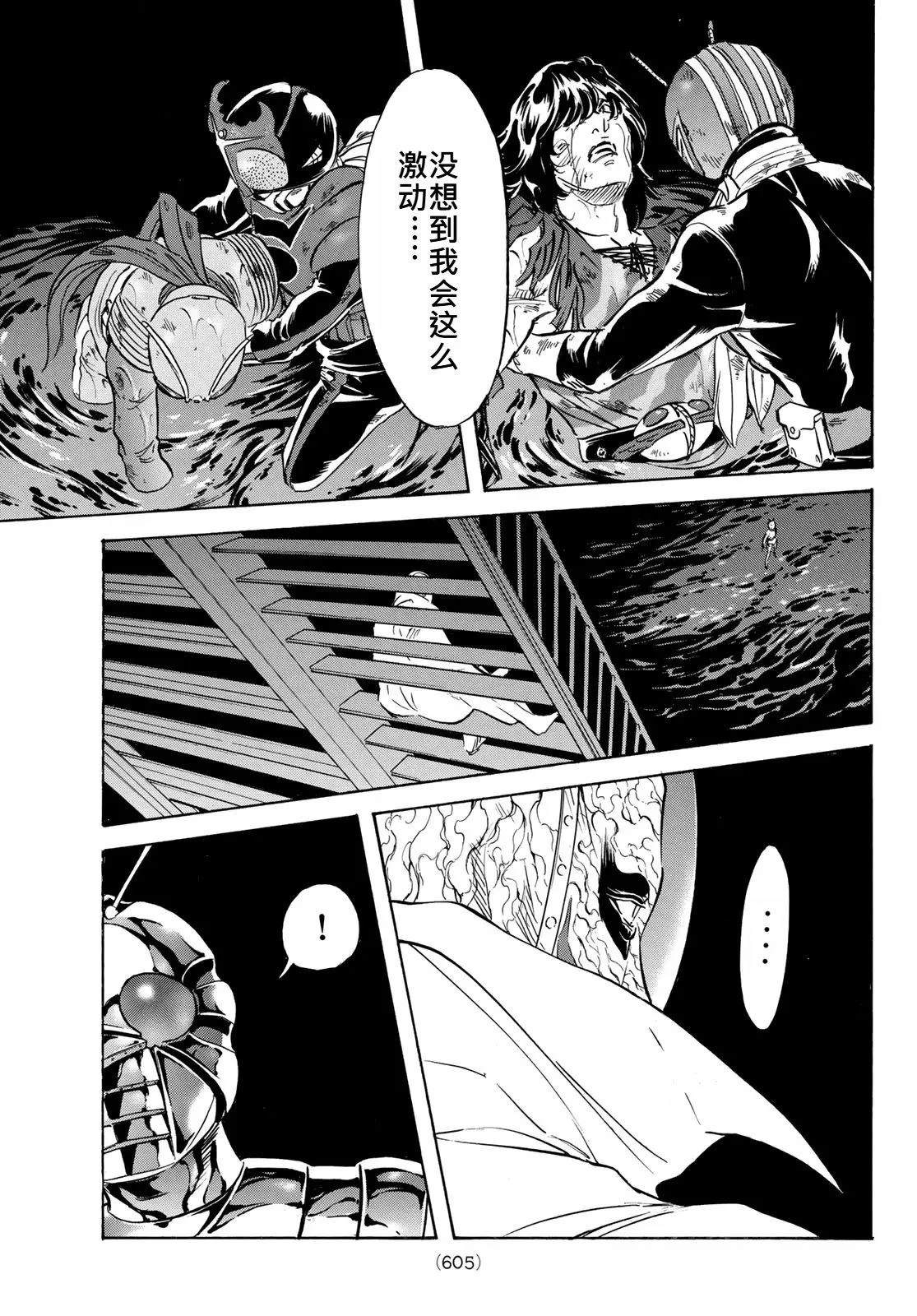 第176话34