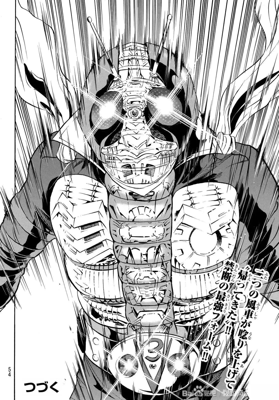 第177话43