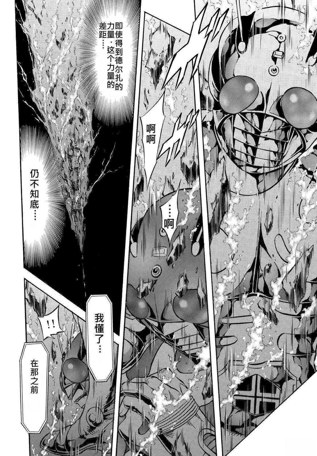 第176话7