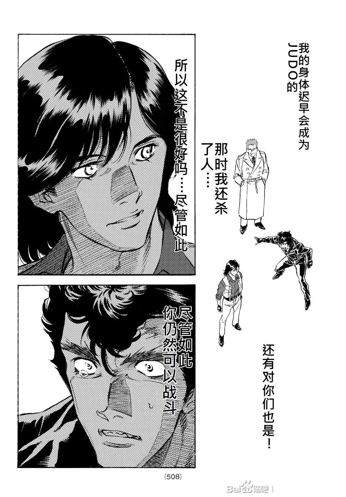 第175话18
