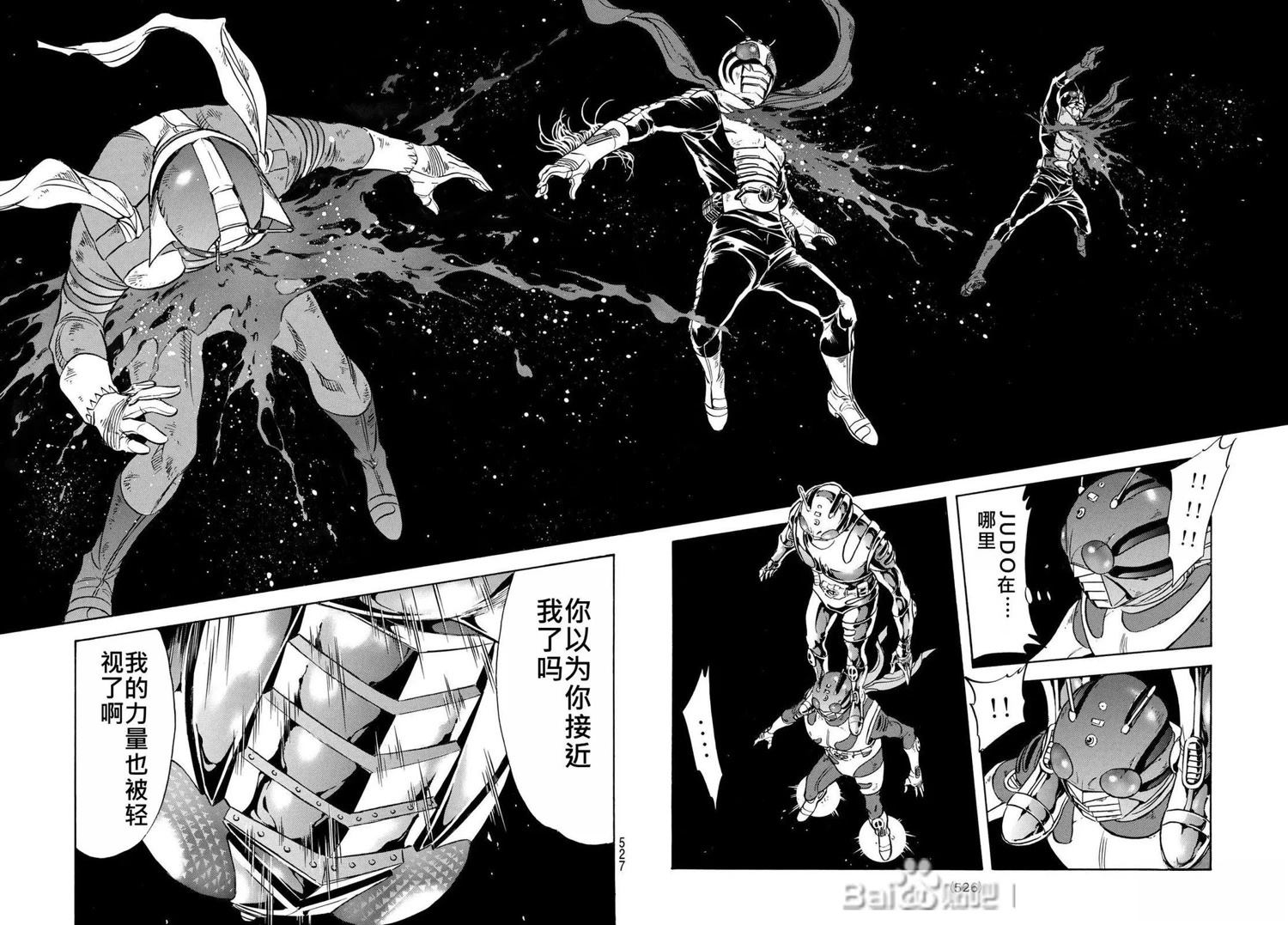 第175话36