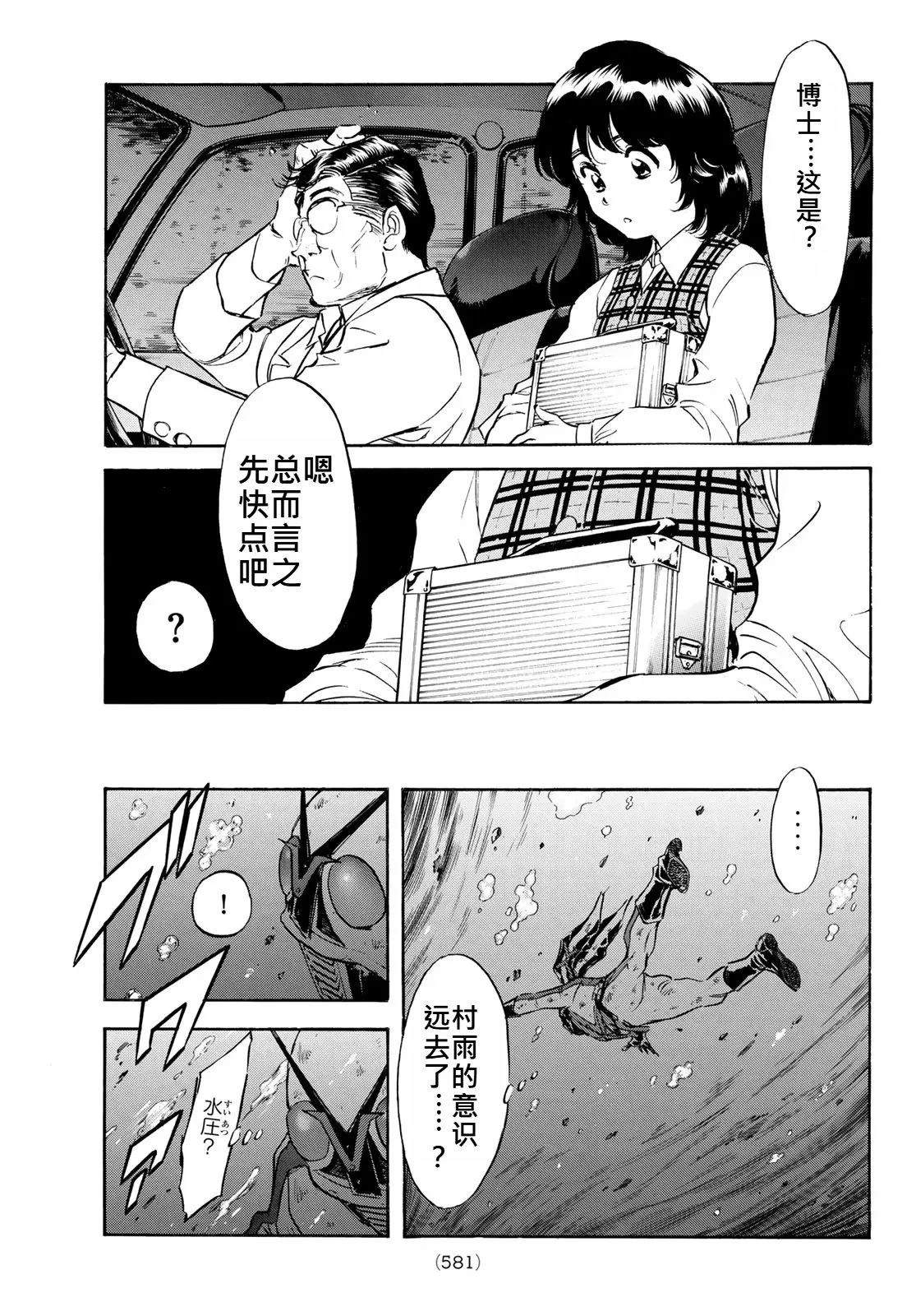第176话10