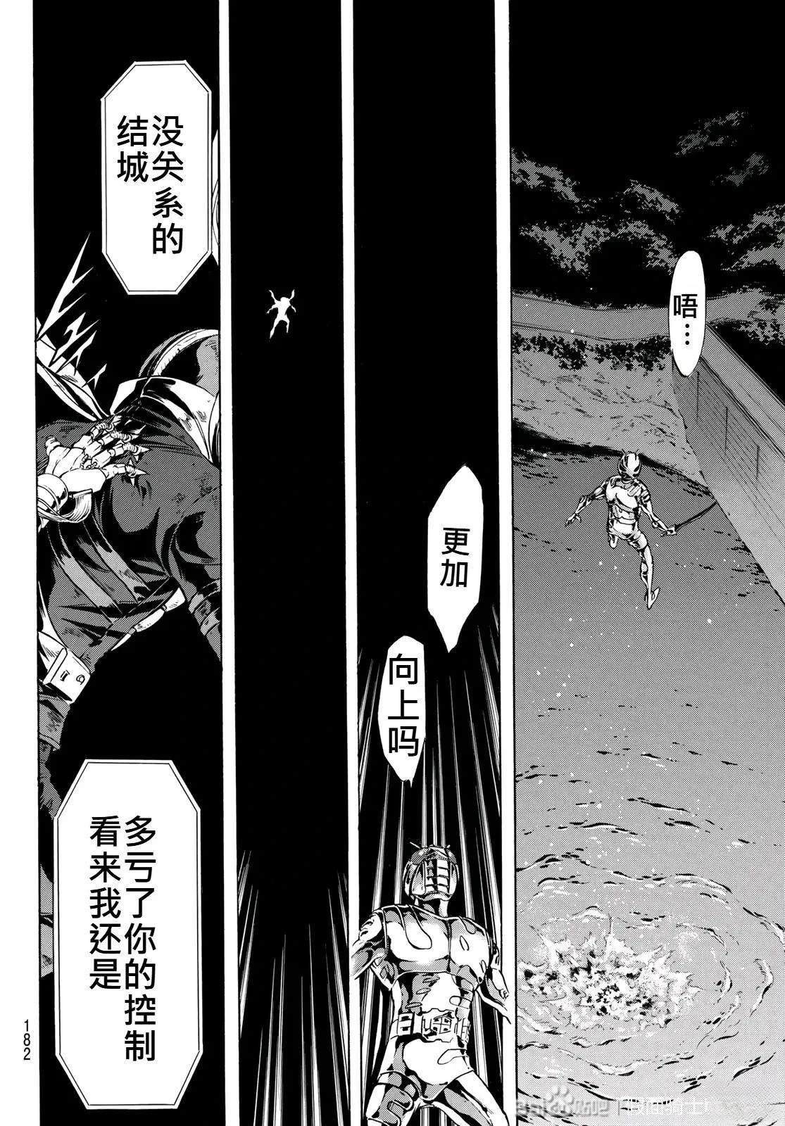 第178话13