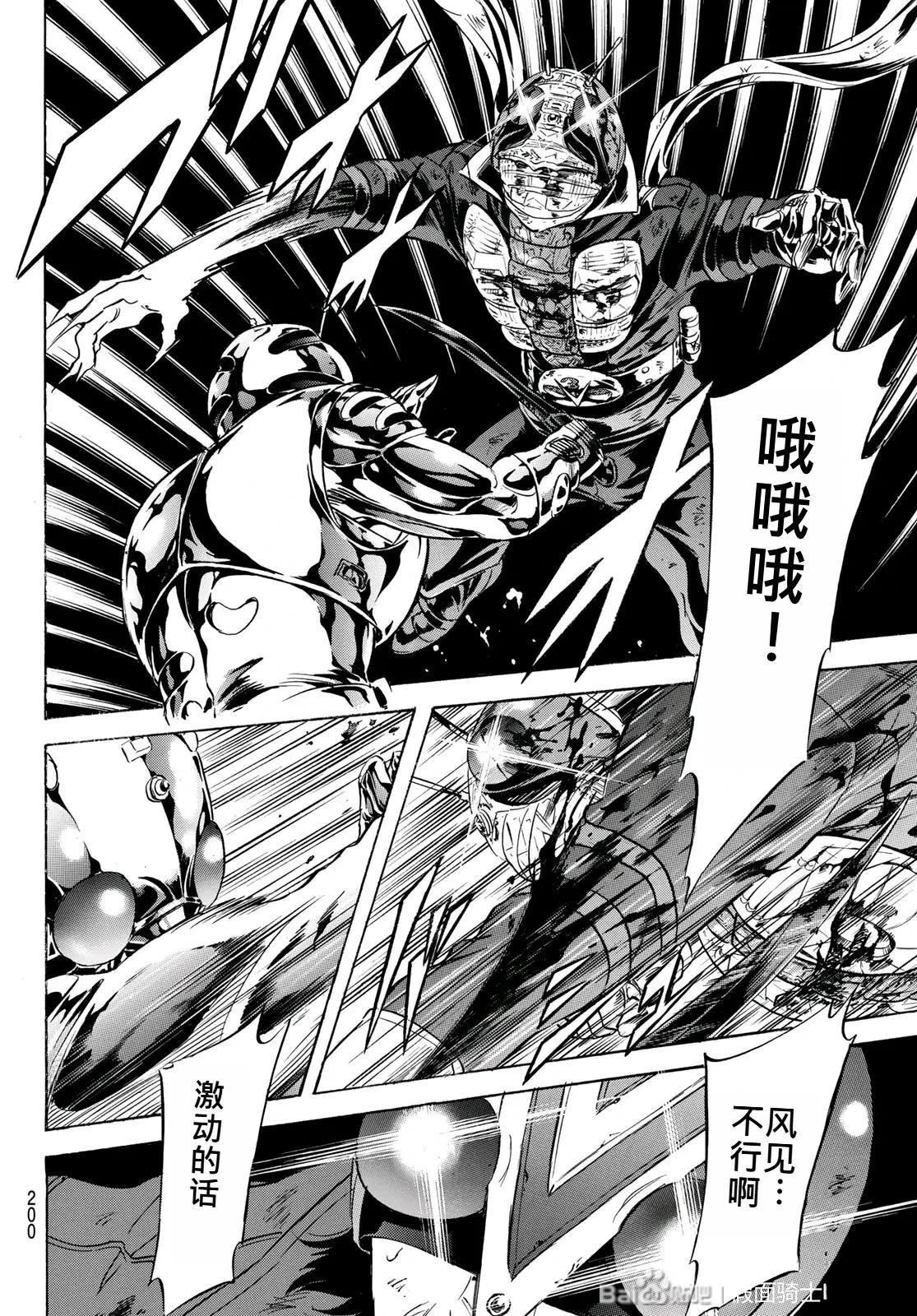 第178话30