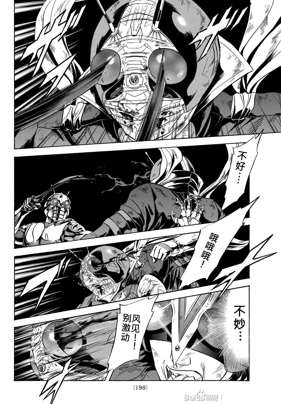 第178话28