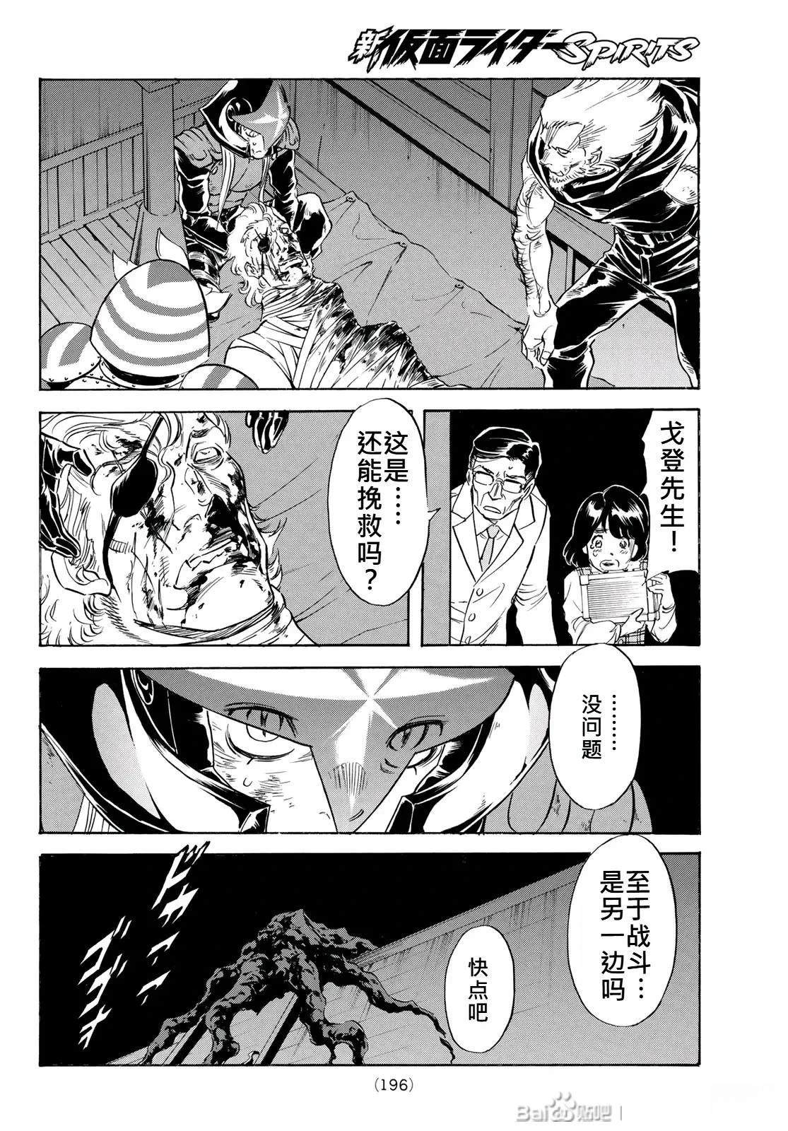 第178话26