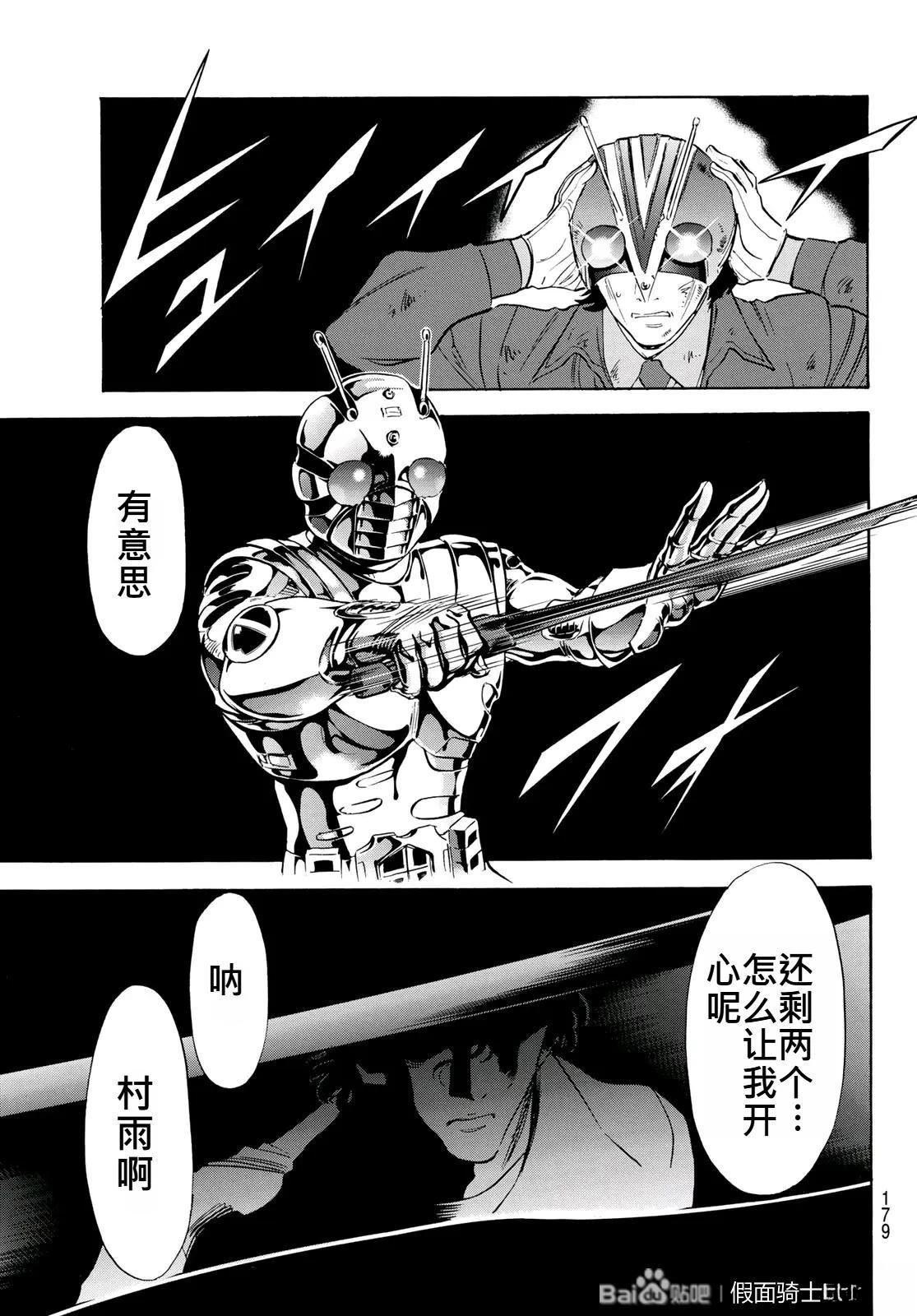 第178话10