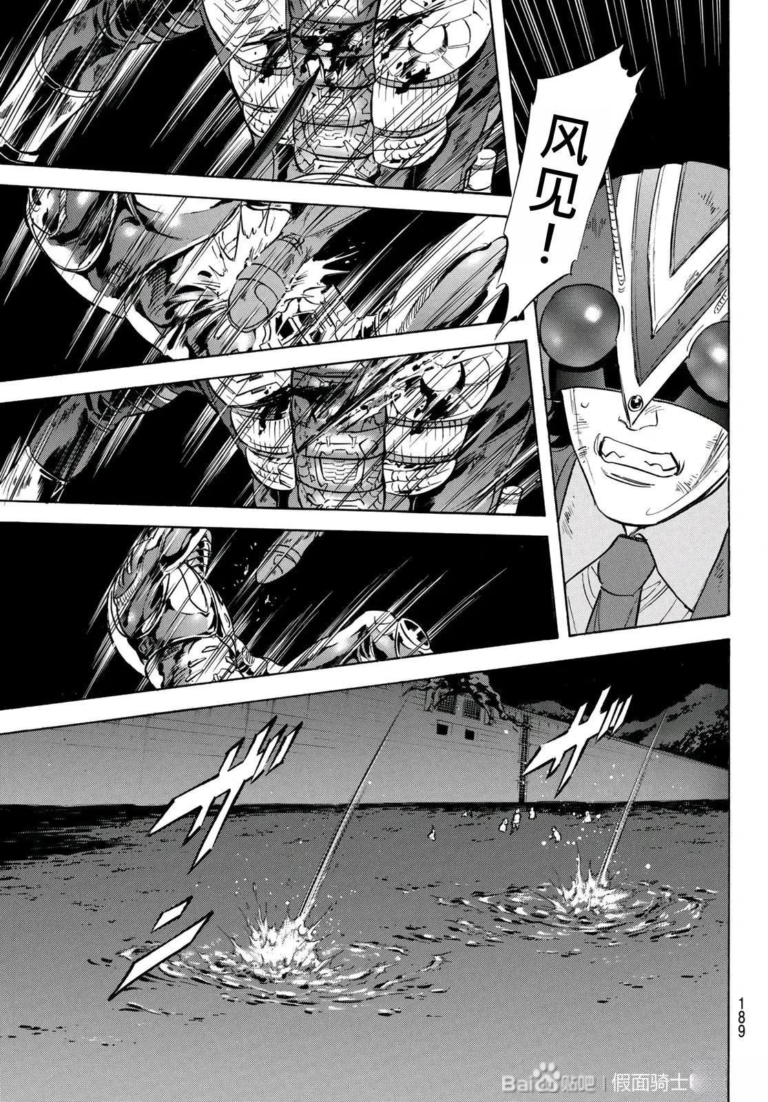 第178话19