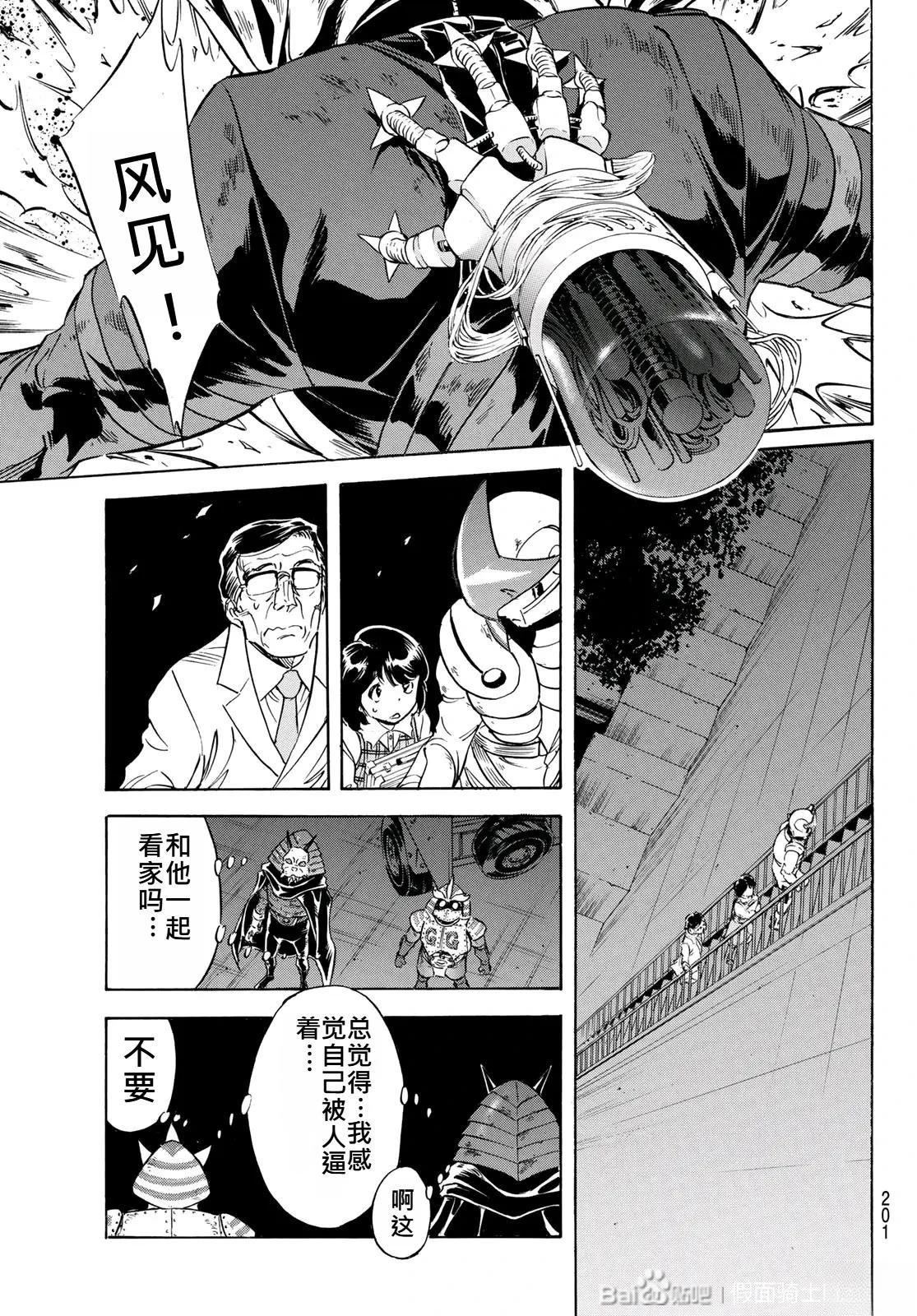 第178话31