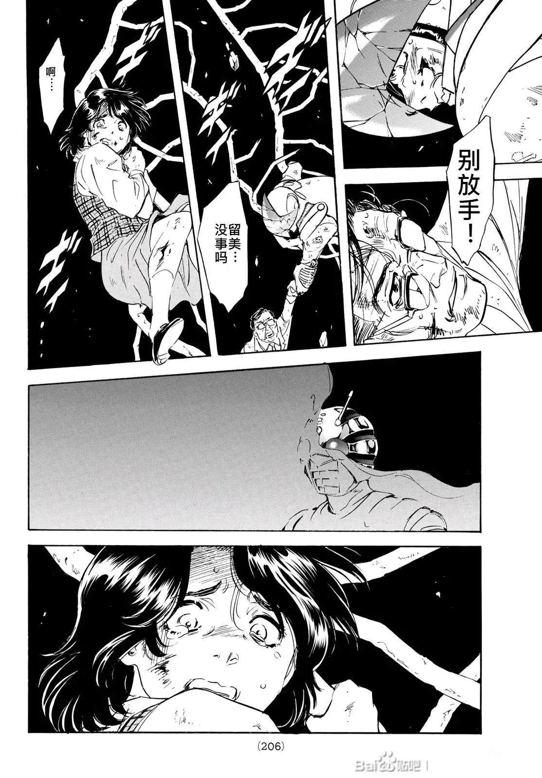 第178话36