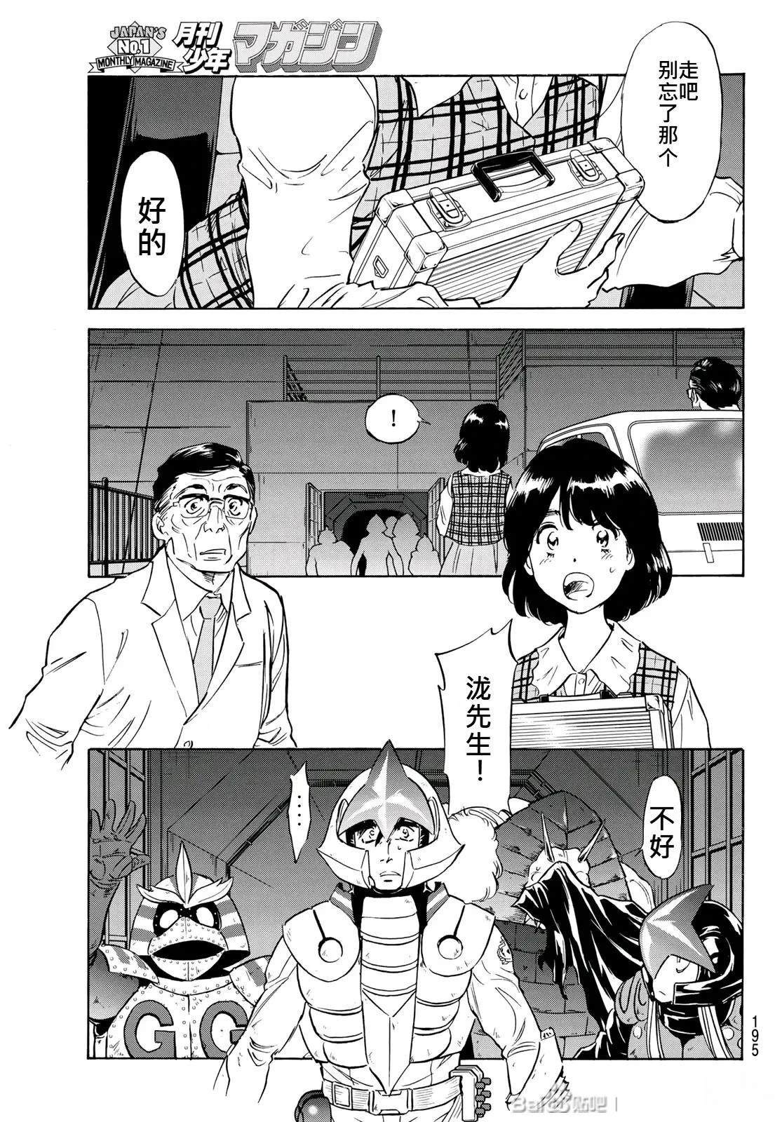 第178话25