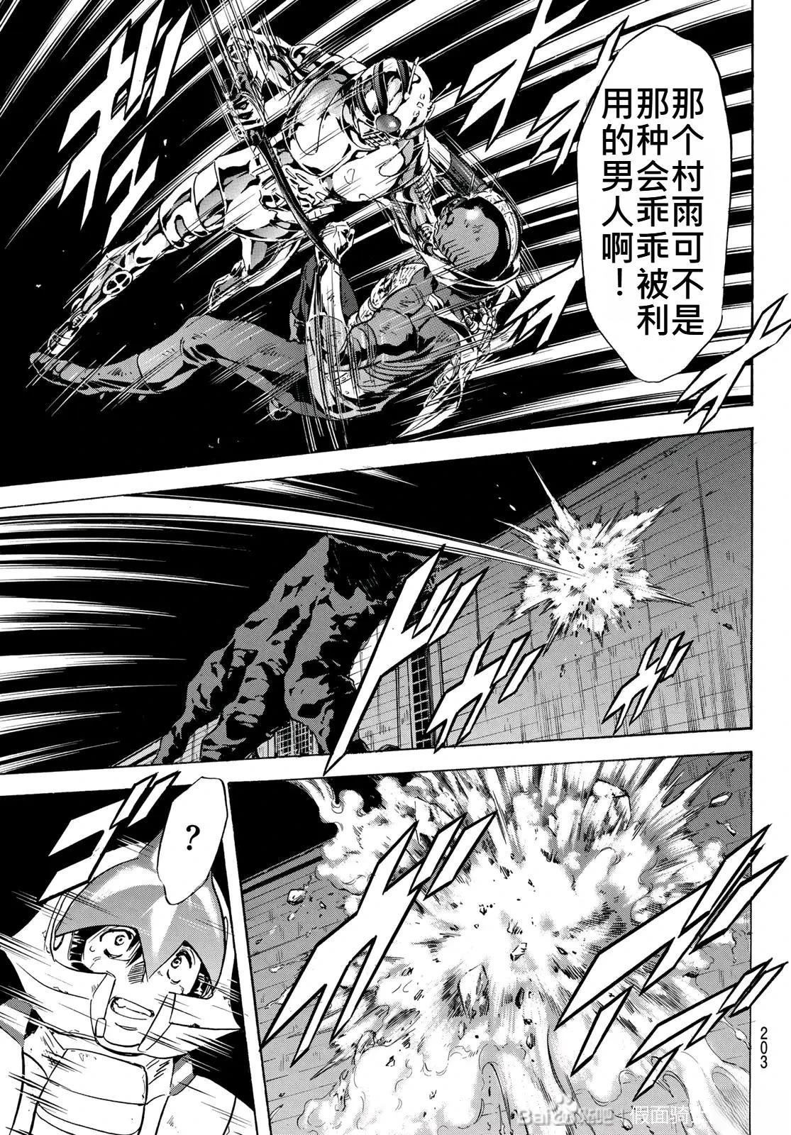第178话33