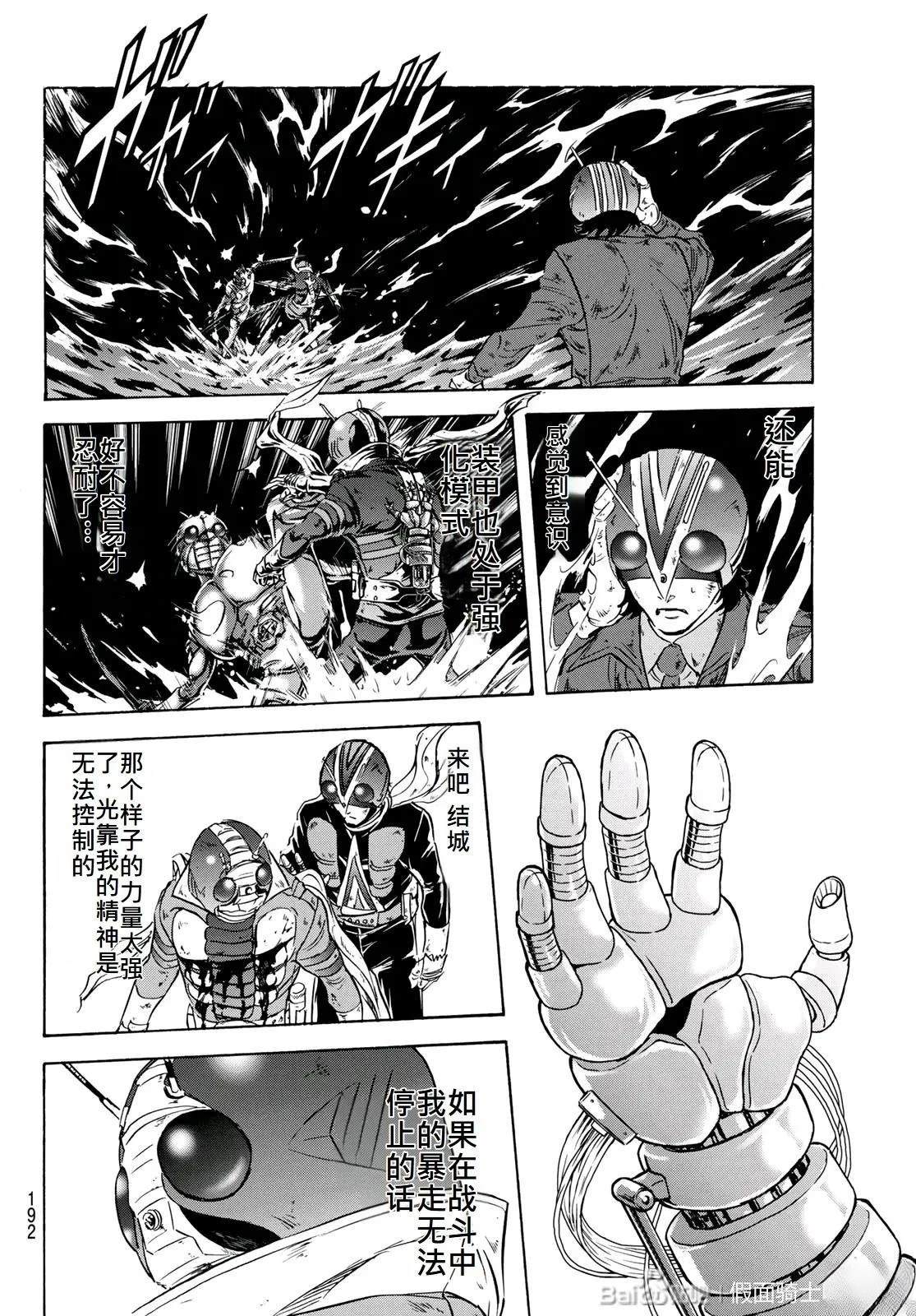 第178话22