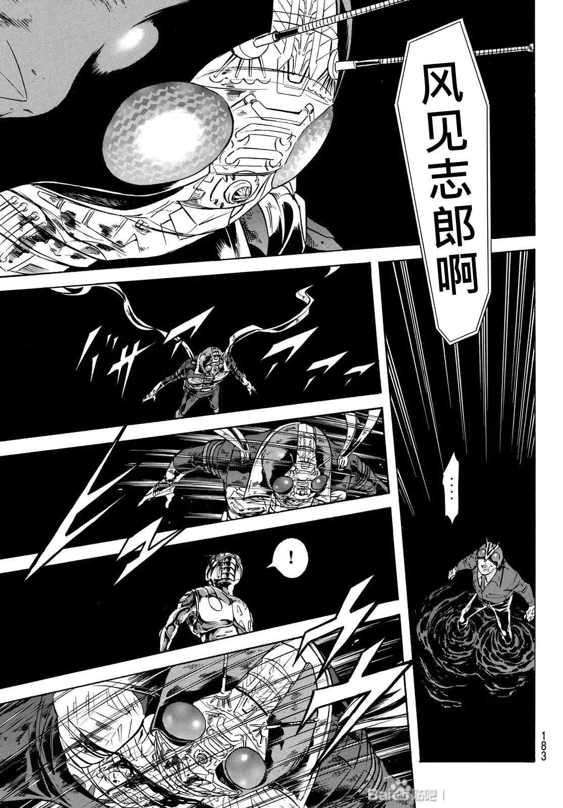 第178话14