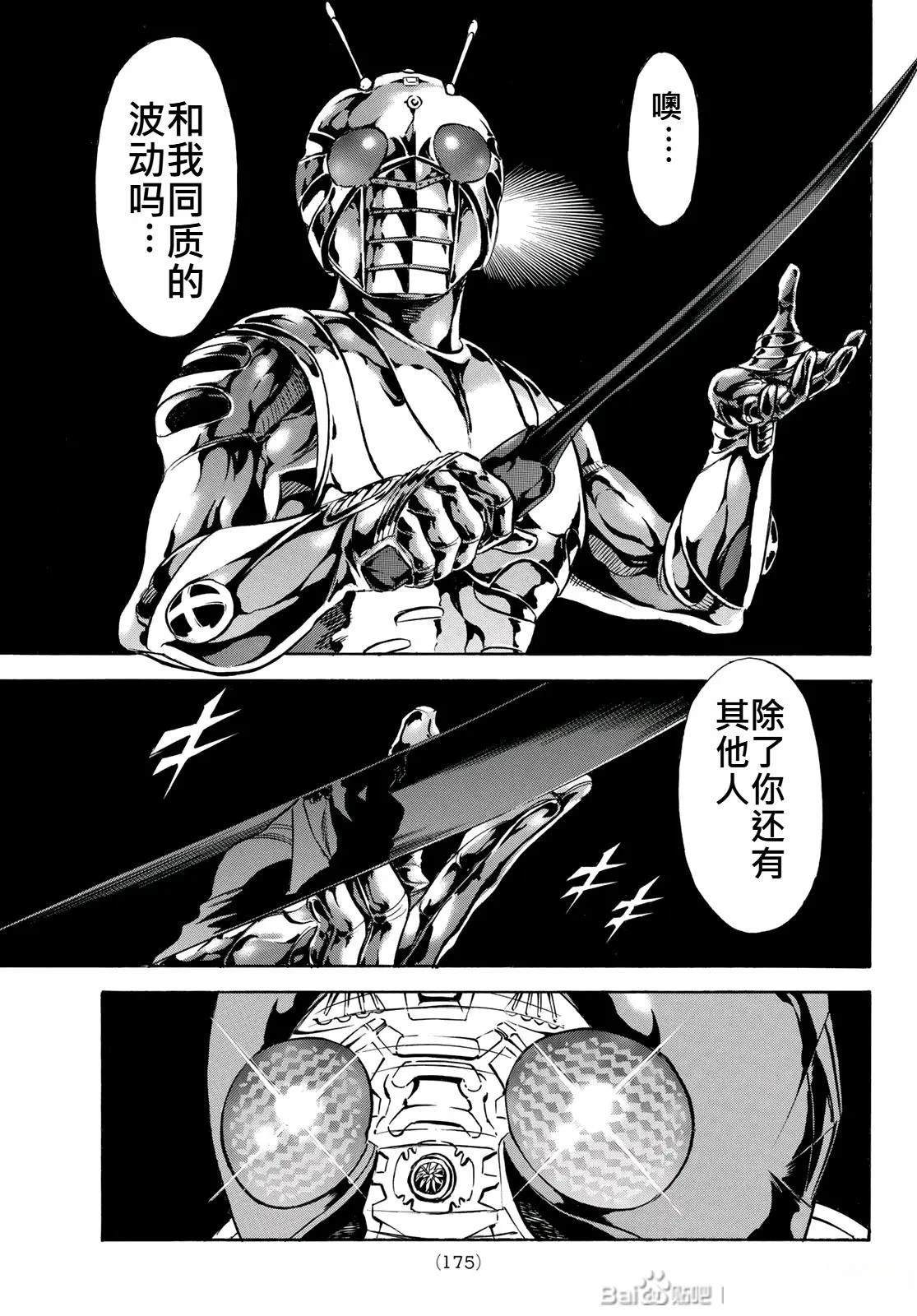 第178话6