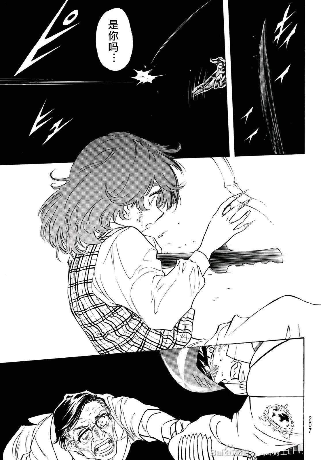 第178话37