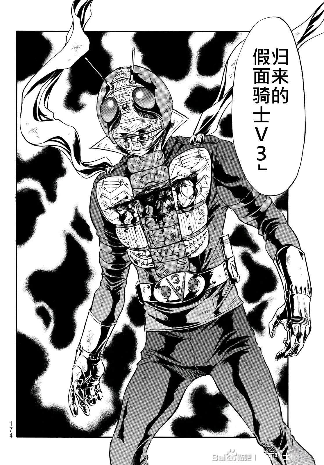 第178话5