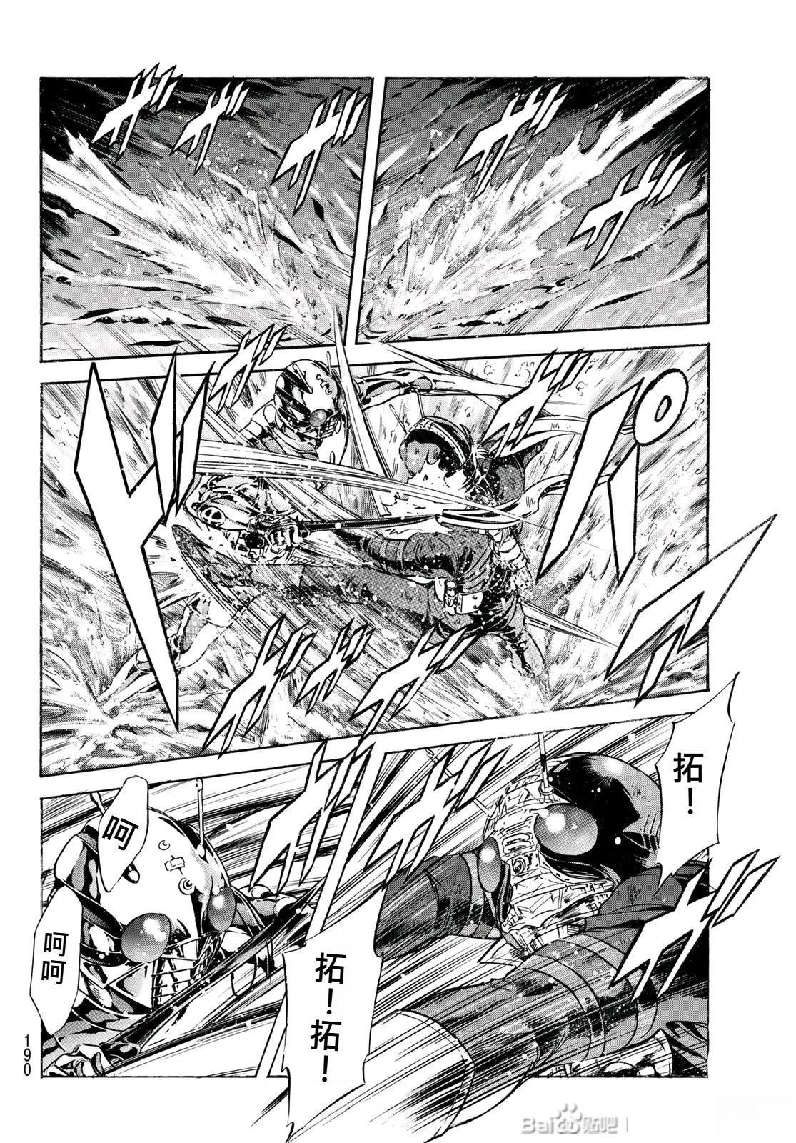 第178话20