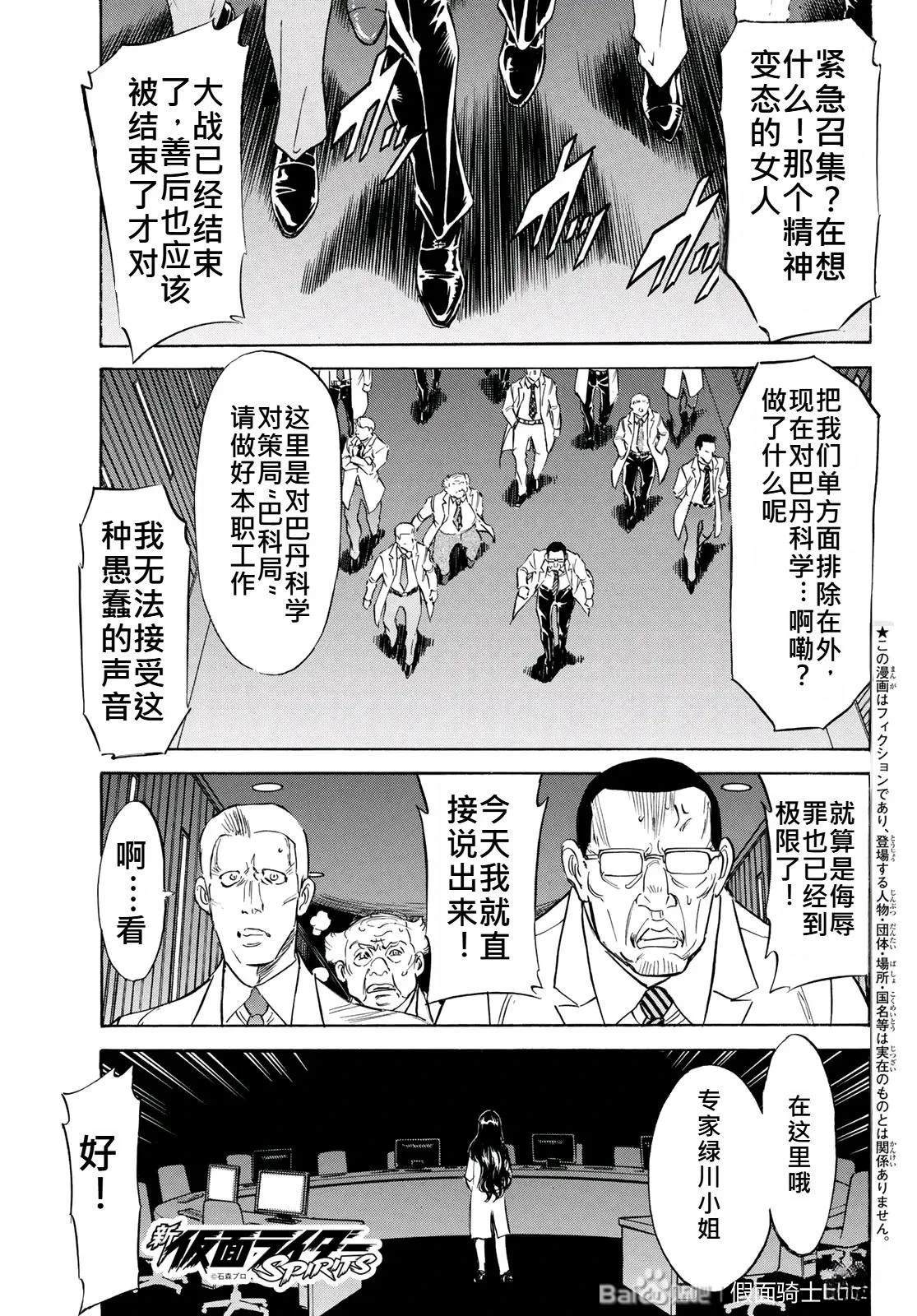第178话0