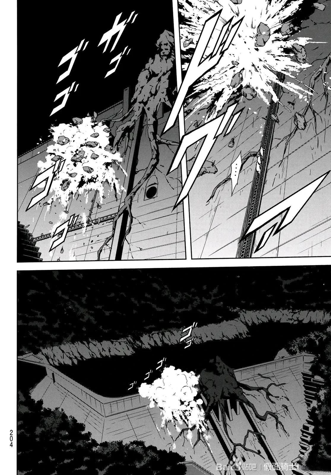第178话34