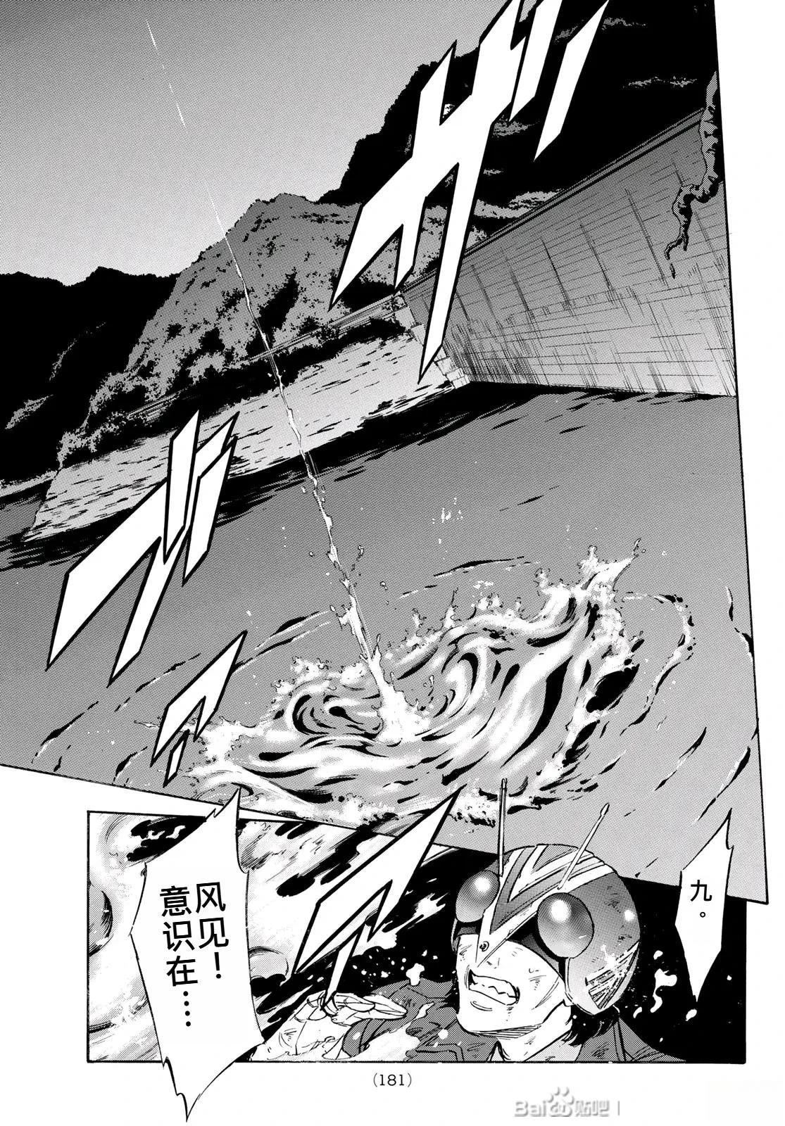 第178话12