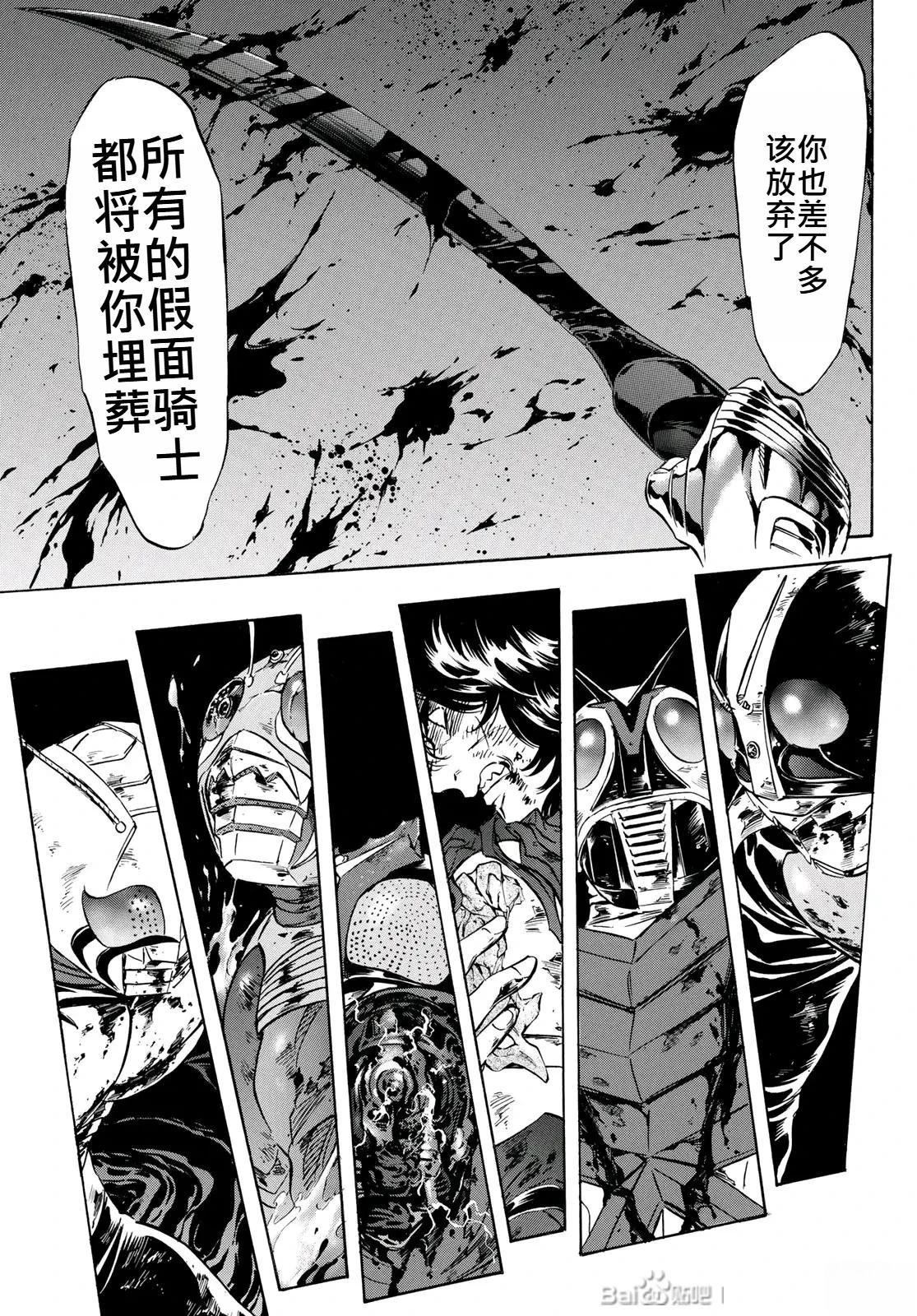 第178话21