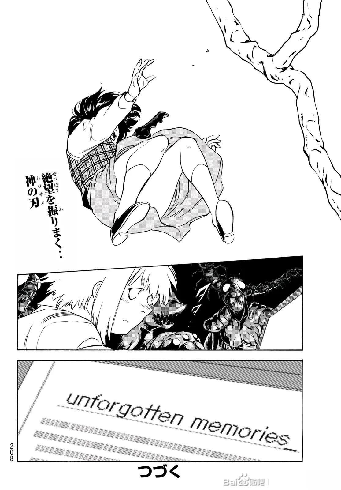 第178话38