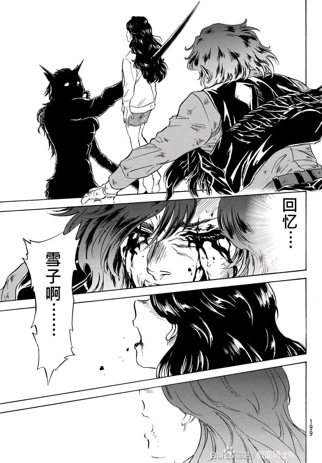 第178话29