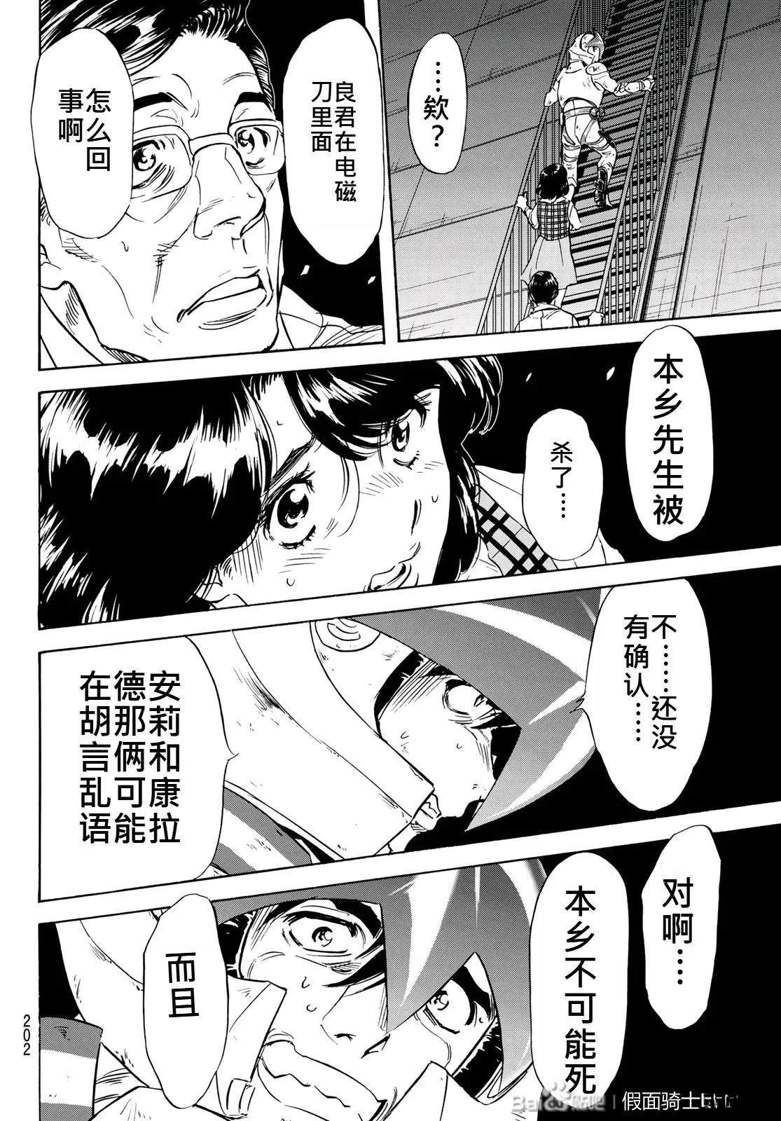 第178话32