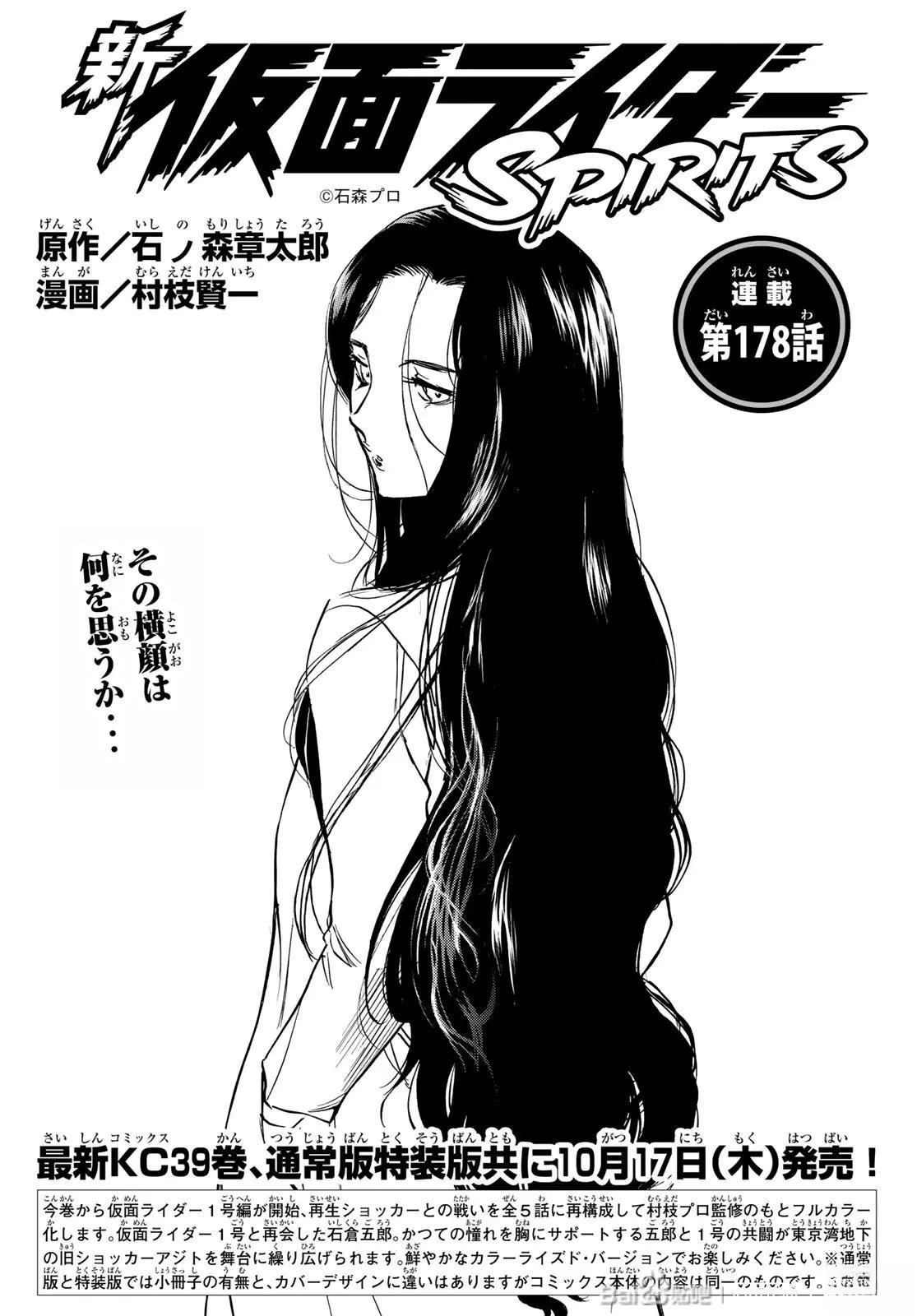 第178话1