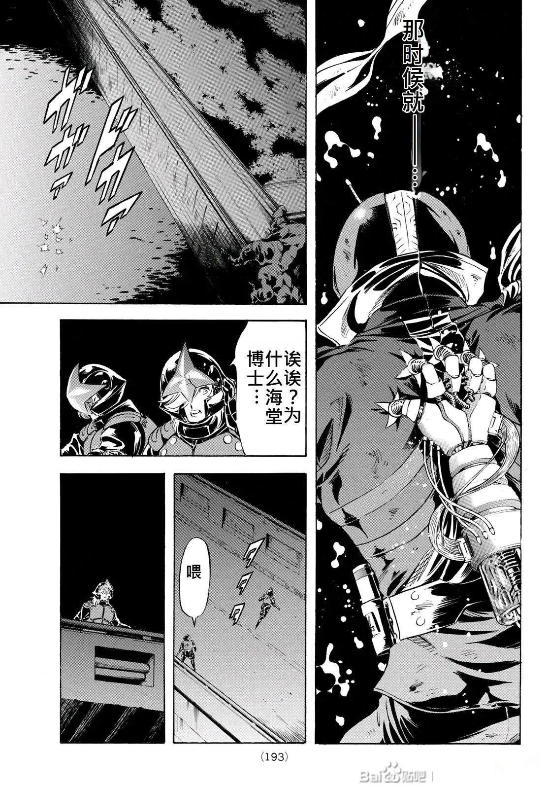 第178话23