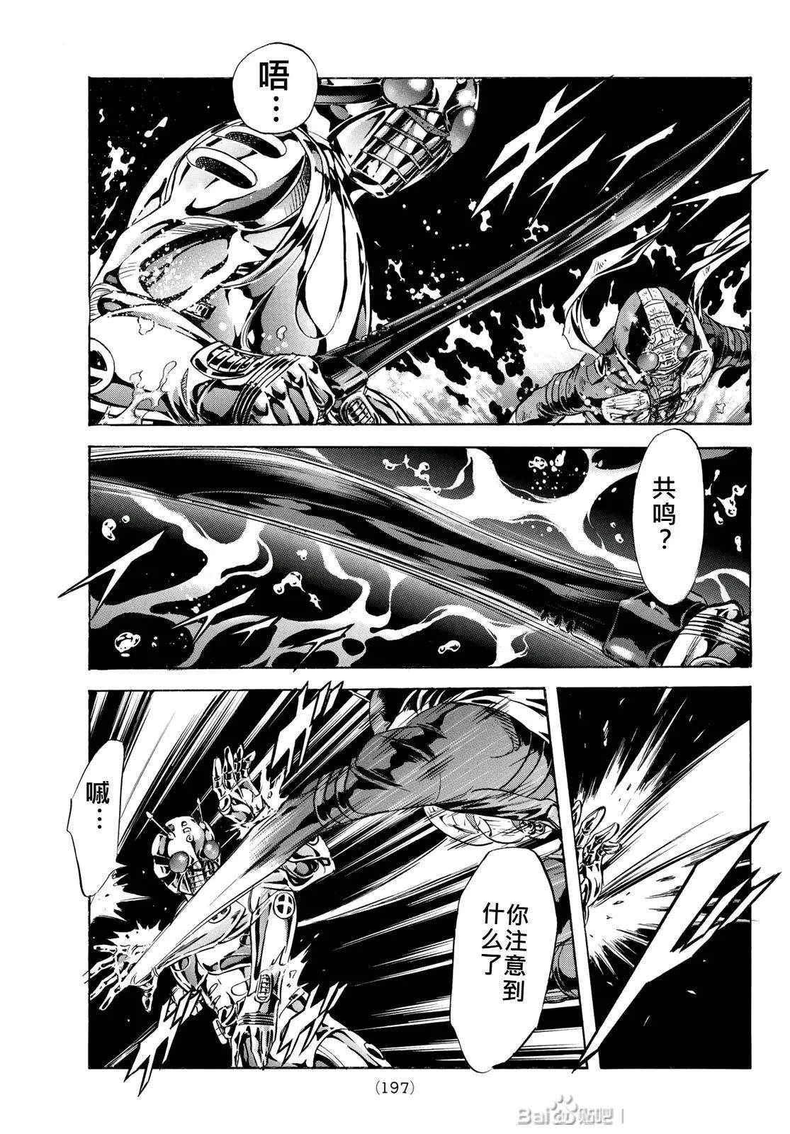 第178话27