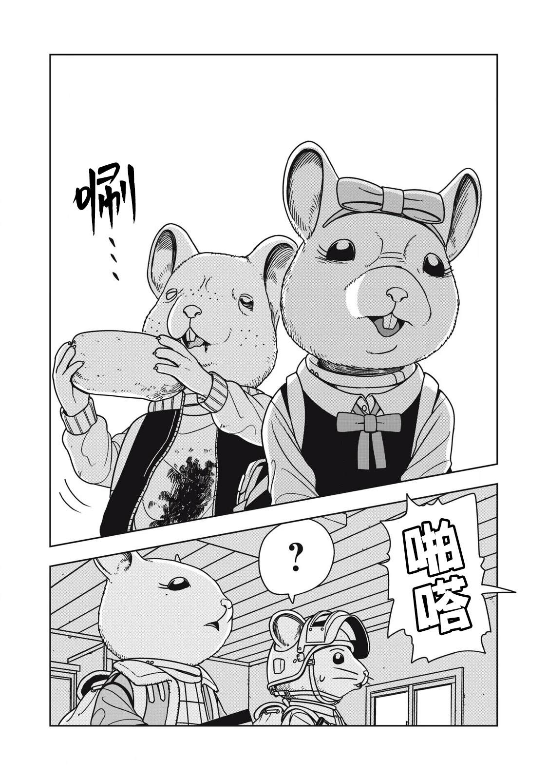 第5话7
