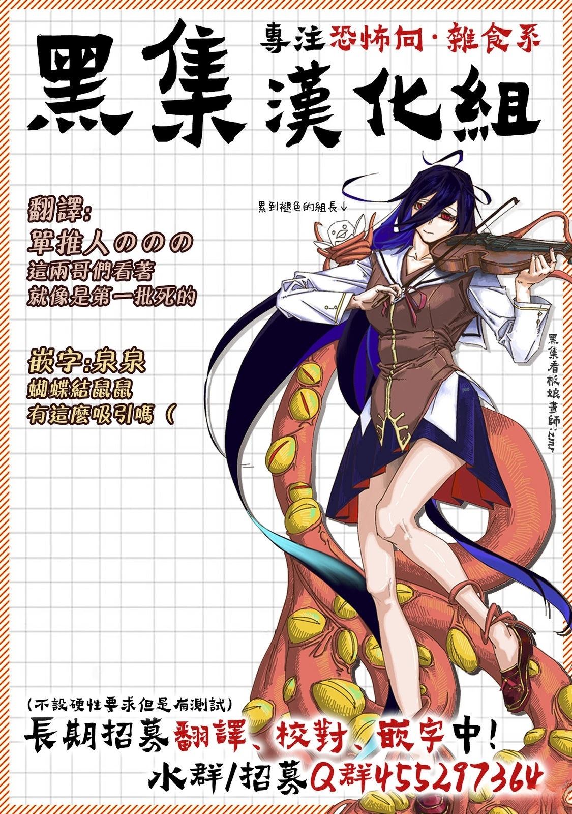 第4话12