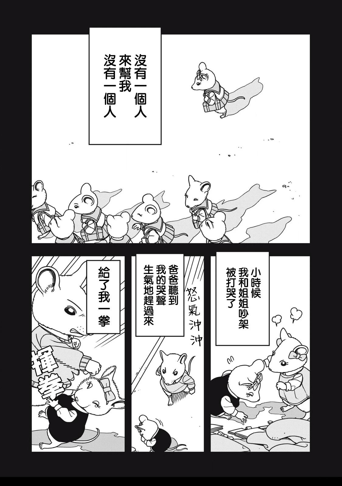 第6话0