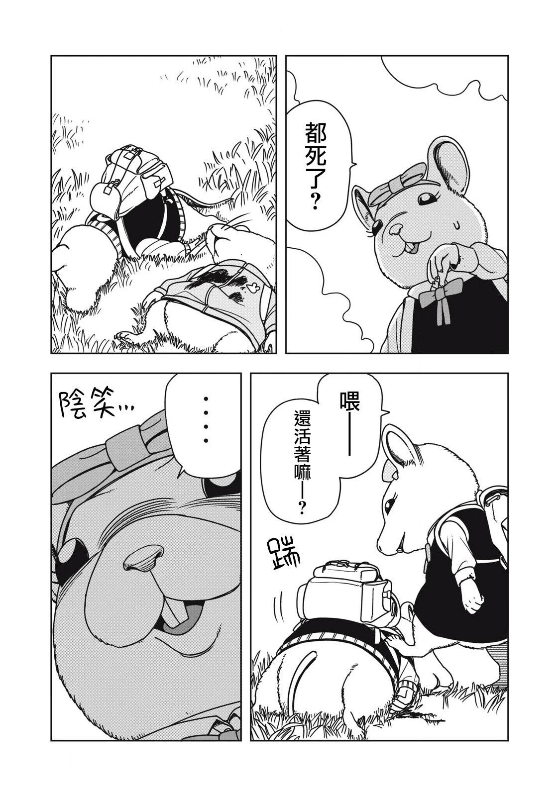 第4话5