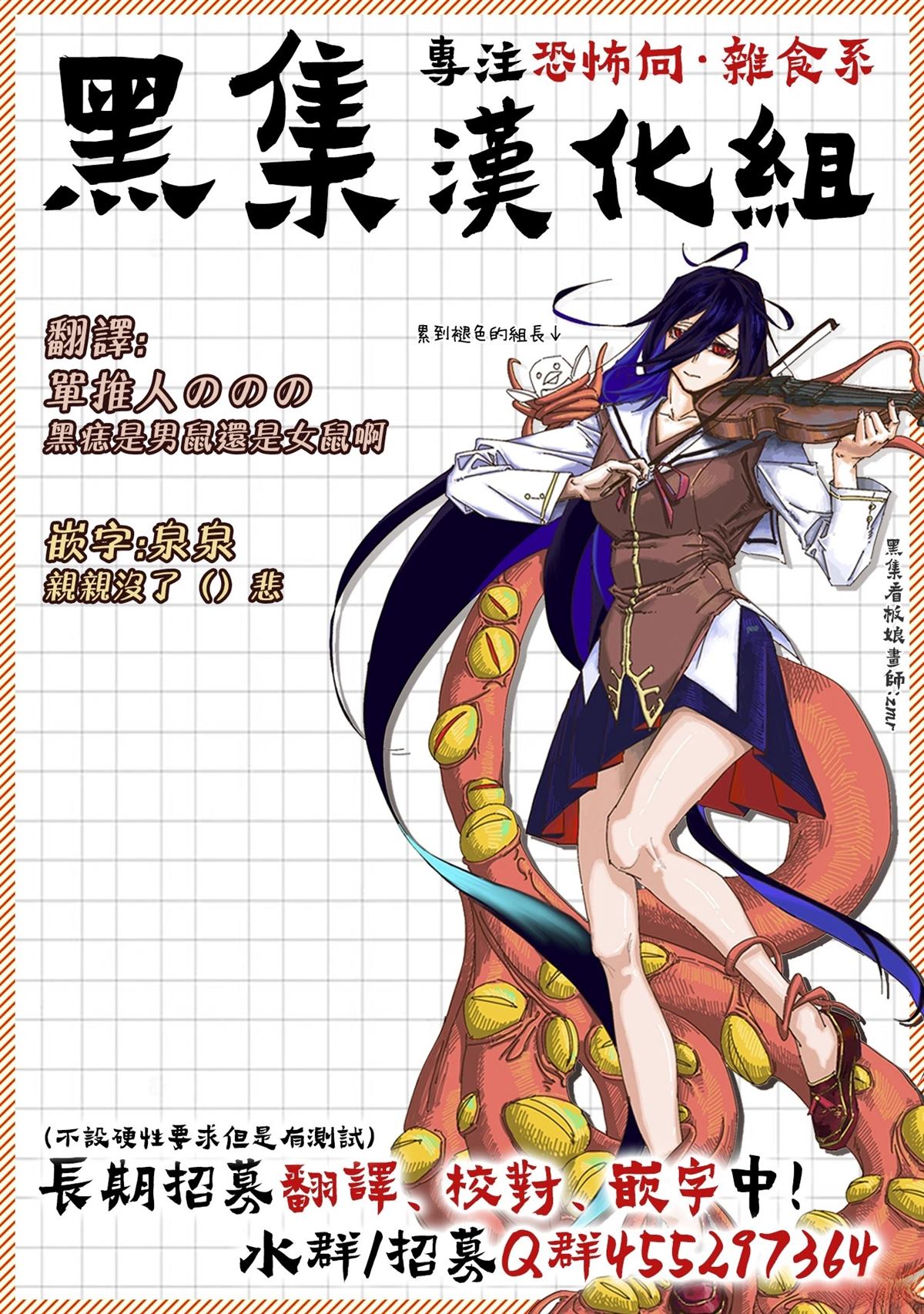 第3话12