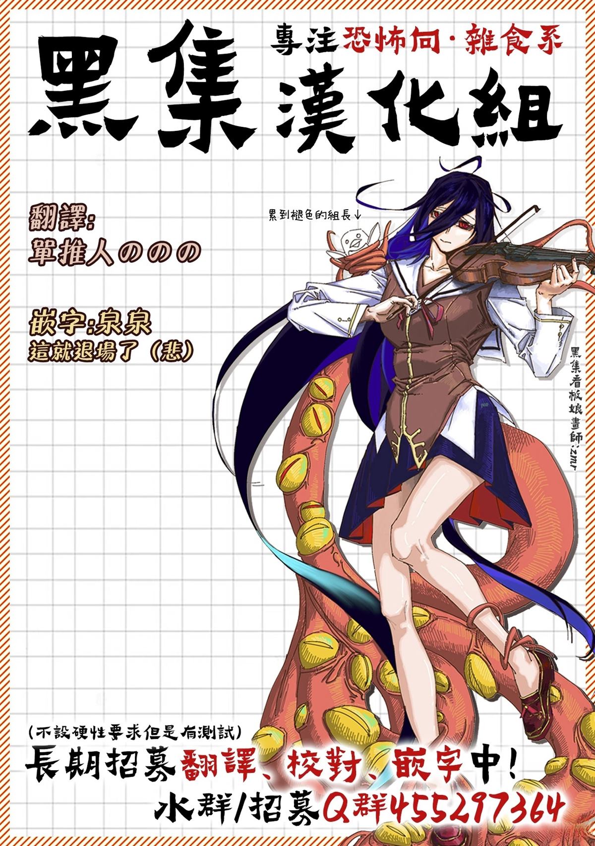 第5话12