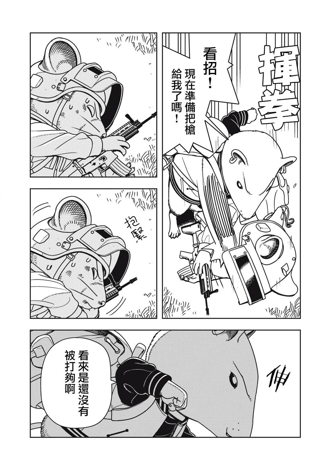 第8话0