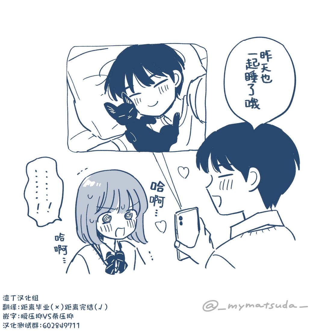 第59话17