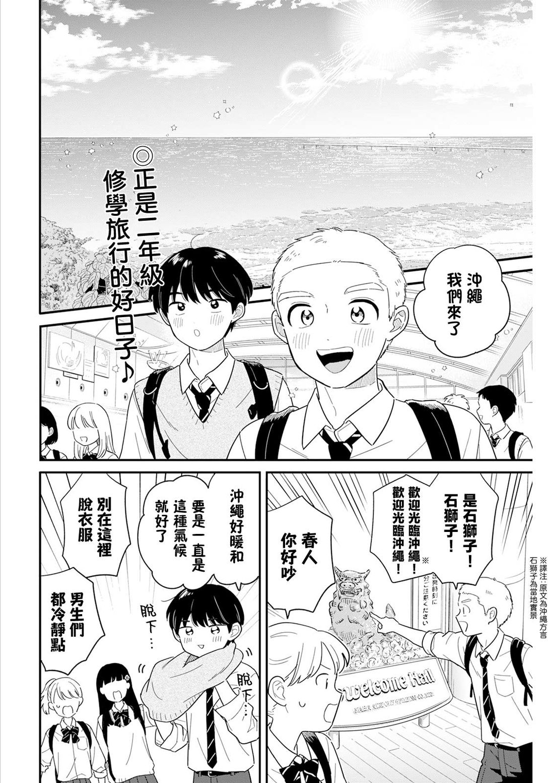 第60话1