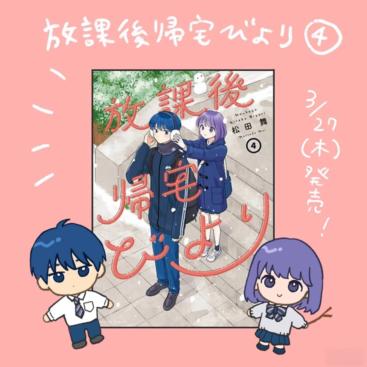第39话23