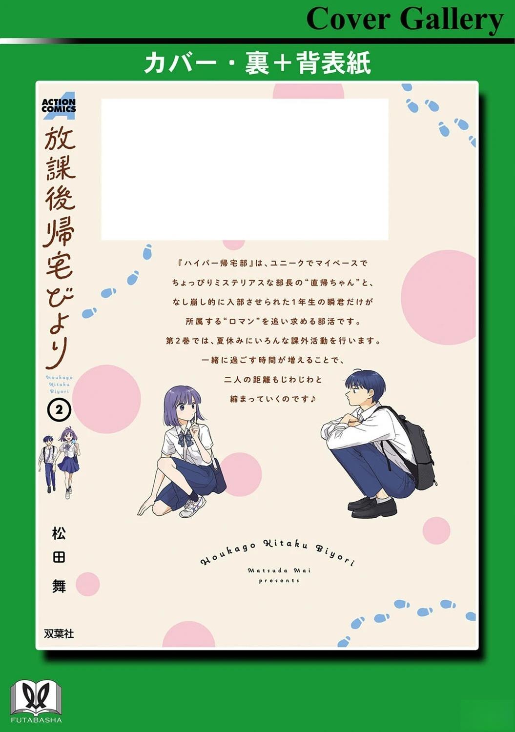 02卷番外7