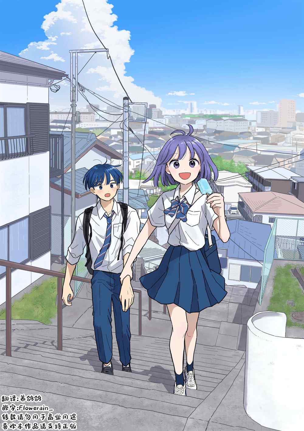 第25话17