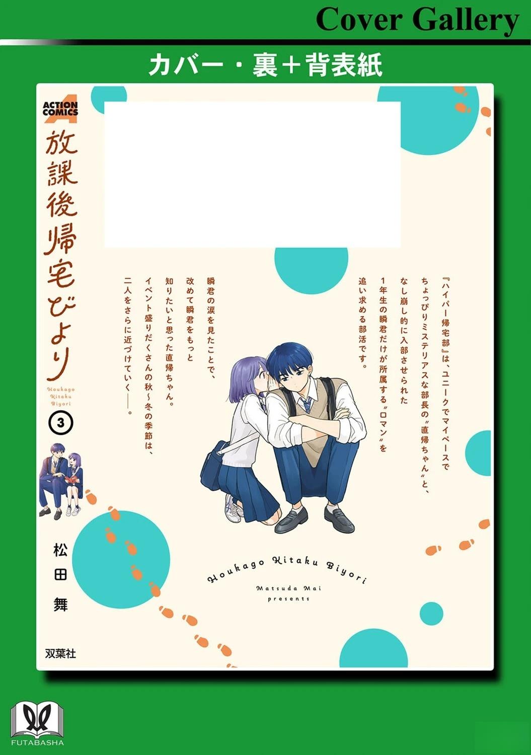 03卷番外7