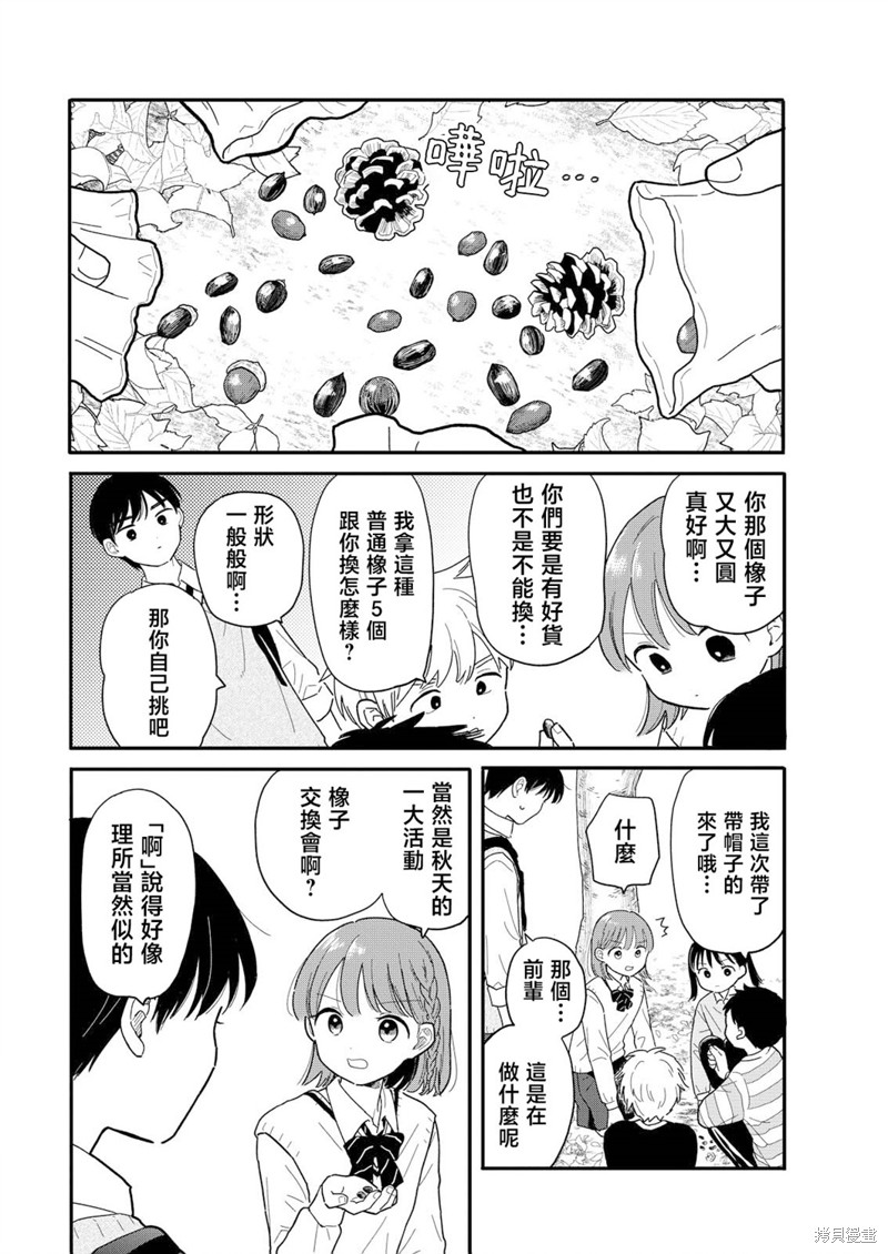 第16话7