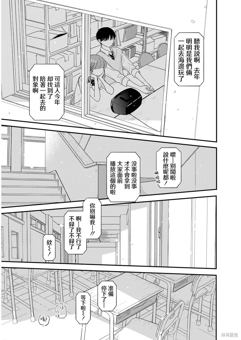 第15话10