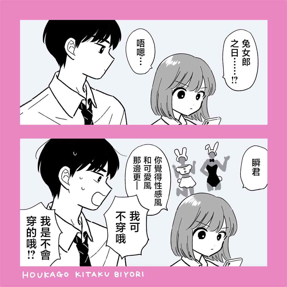 第25话19