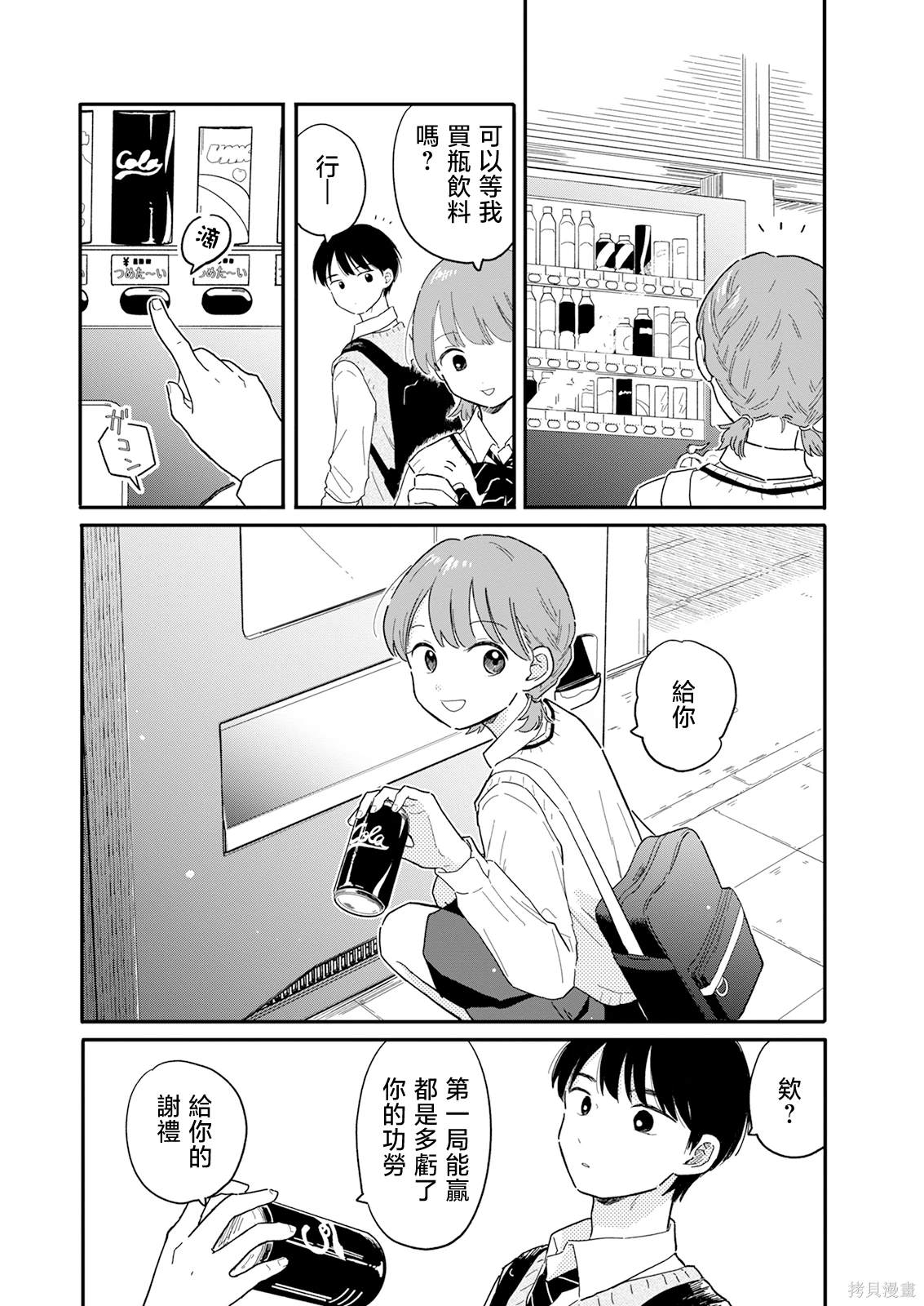 第4话15