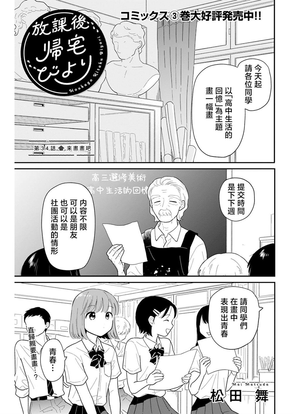 第34话0